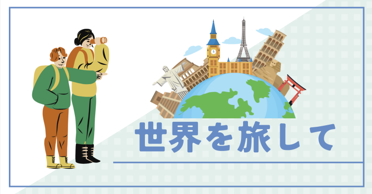 traveling abroad